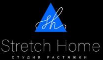 SH STRETCH HOME СТУДИЯ РАСТЯЖКИ