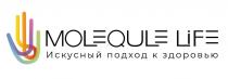 MOLEQULE LIFE ИСКУСНЫЙ ПОДХОД К ЗДОРОВЬЮ