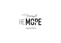 Forest НЕМОРЕ, парк-отель