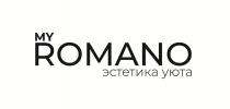 MY ROMANO ЭСТЕТИКА УЮТА