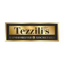 Tezzili s ПАРФЮМЕРИЯ & КОСМЕТИКА