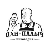 ПАН ПАЛЫЧ пивоварня