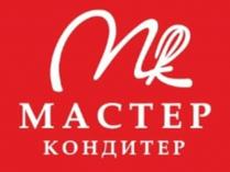 Мk МАСТЕР КОНДИТЕР