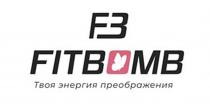 FB FITBOMB Твоя энергия преображения