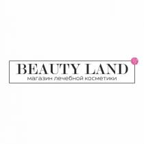 BEAUTY LAND магазин лечебной косметики