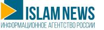 ISLAM NEWS ИНФОРМАЦИОННОЕ АГЕНТСТВО РОССИИ