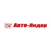 Авто-Лидер