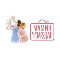 МАМИН ЧЕМОДАН