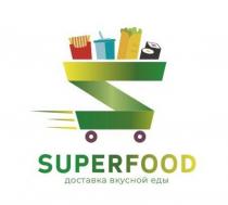 SUPERFOOD доставка вкусной еды