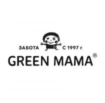 ЗАБОТА С 1997 Г. GREEN MAMA