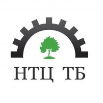 НТЦ ТБ