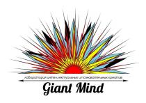 Giant Mind; лаборатория интеллектуальных и познавательных креатив