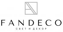 FANDECO СВЕТ И ДЕКОР