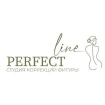 PERFECT line СТУДИЯ КОРРЕКЦИИ ФИГУРЫ