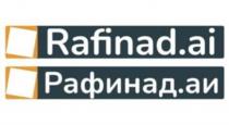 Rafinad.ai Рафинад.аи