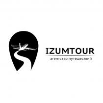 IZUMTOUR агентство путешествий