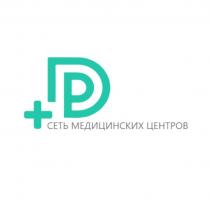 СЕТЬ МЕДИЦИНСКИХ ЦЕНТРОВ