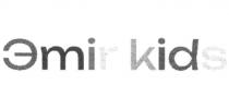 ЭMIR KIDS