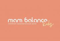 MAM BALANCE