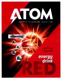 ATOM RED ЭНЕРГЕТИЧЕСКИЙ НАПИТОК VITAMINS B3 B5 B6 B12 КОФЕИН + ТАУРИН ENERGY DRINK