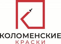 ТЗ состоит из: словесного элемента: КОЛОМЕНСКИЕ КРАСКИ, разряженный шрифт, первое слово черного цвета, второе – красного; изобразительного элемента: красный квадрат, с незаконченной нижней частью, с изогнутой линией внутрь и заканчивается черной малярной кистью.