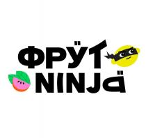 ФРУТ NINJA