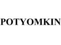 POTYOMKIN