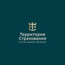 Территория Страхования