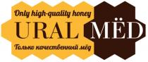 только качественный мёд, URAL MЁD, only high-quality honey