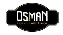 OSMAN еда на любой вкус