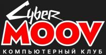 компьютерный клуб Сyber moov