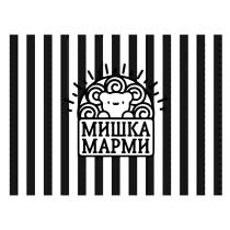 МИШКА МАРМИ