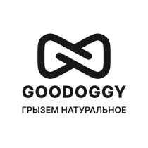 GOODOGGY ГРЫЗЕМ НАТУРАЛЬНОЕ