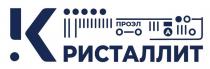 Обозначение, представляющее собой слово Кристаллит, в котором первая буква представлена в виде вертикальной прямой с точкой и кривой и далее буквы р,и,с,т,а,л,л,и,т. А также слово проэл и буква А, расположенные внутри изобразительного элемента.