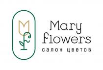 Mary flowers