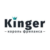 Kinger король фриланса