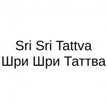 Sri Sri TattvaШри Шри Таттва