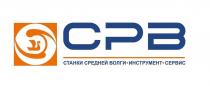 СРВ, Станки Средней Волги, Инструмент, Сервис