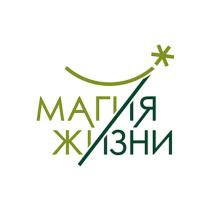 МАГИЯ ЖИЗНИ