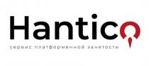 Hantico, сервис платформенной занятости