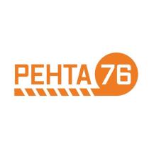 РЕНТА 76