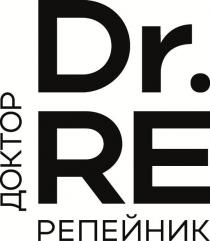 ДОКТОР РЕПЕЙНИК Dr. RE