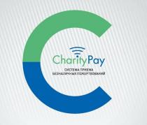 CharityPay Система приема безналичных пожертвований