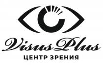 Visus Plus центр зрения