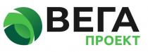 ВЕГА ПРОЕКТ