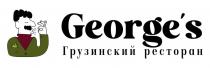 George’s