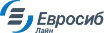 Евросиб Лайн