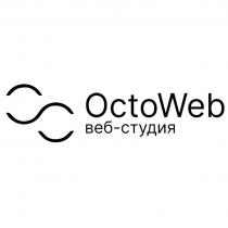 OctoWeb веб-студия