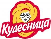 КУДЕСНИЦА