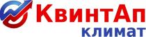 КвинтАп климат